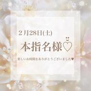💐180분 / 본지명님