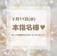 💐70분 / 책지명님