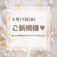 💐 신규 님