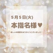 💐100분 / 본지명님
