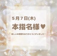 💐100분 / 본지명님