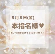💐100분 / 본지명님