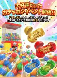 ↬❥[4월의이벤트🎪]정보♬.*ﾟ