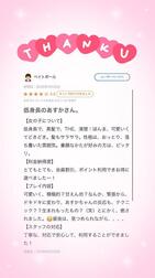 [예사메일기]💌💕