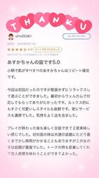 [감사일기]💌💕