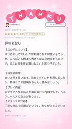 [감사일기]💌💕