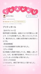 [감사일기]💌💕