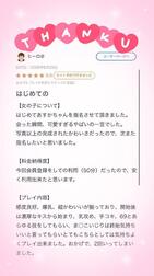 [감사일기]💌💕