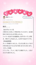 [감사일기]💌💕