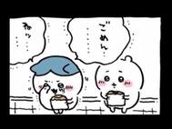 잘자요 💦