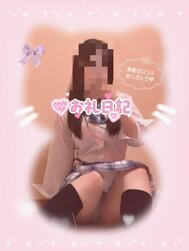 ありがとう💌