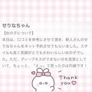 ♡[사례메일기]♡