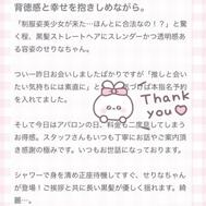 ♡[사례메일기]♡