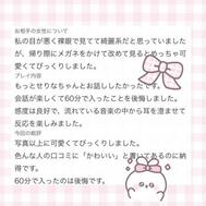 ♡﻿[사례메일기]♡﻿