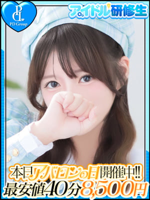 アイドルアバロン学園
