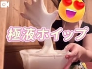 [음성] 엉성하게? 푹신푹신?