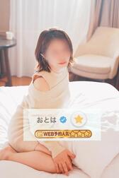 🈵 토로미 장인