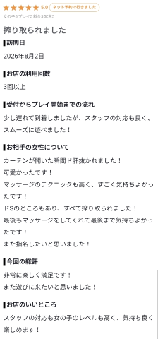20260816_090431_43a3da1d244d9ec79338bac1