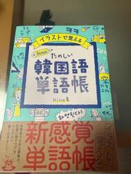 어학공부📚