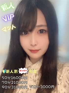 ?6월 27일 데뷔 - 타오【VIP코스対応】