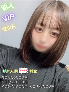 ?9월 23일 데뷔 - 루리【VIP코스対応】