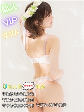 ?11월 25일 데비 - 네오【VIP코스対応】