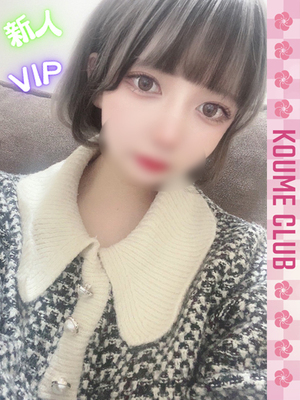 ?10월 25일 데뷔? - 모카【VIP코스対応】