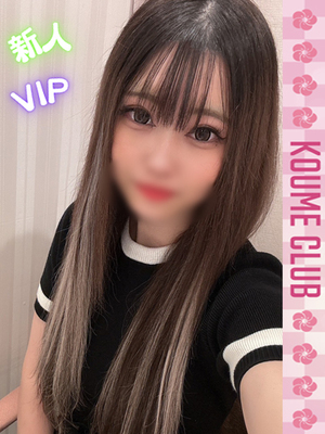 6월 10일 데뷔 - 메루루【VIP코스対応】