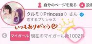 ㊗️1000명 돌파🐰💐