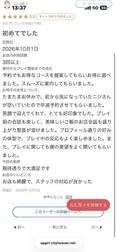 [사례메일기]