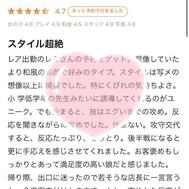 리뷰 감사합니다 ✨️
