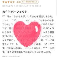 리뷰 감사합니다 🫶
