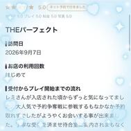 리뷰 감사합니다 🍪