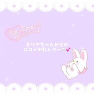 [예사메일기]🧚🏻‍♀️마사p씨🍒
