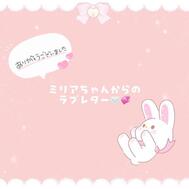💌"다음은 3회전 챌린지입니다👍🏻🩷"