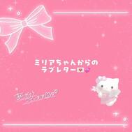 💌🤍 "최강의 응원단👍🏻✨"