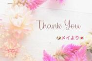 다이짱💌