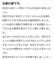 💋thanks💋