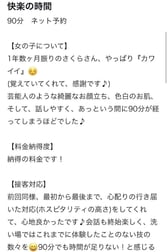 💋후기감사합니다💋