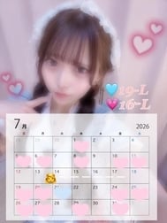︎🩵 7월 후반 요테이🩵