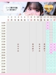 🎀마지막 공간 👼🏻‎🪽𓂃⟡.·