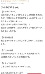 ❤️후기 써주셔서 감사합니다❤️