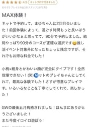 ❤️후기 써주셔서 감사합니다❤️