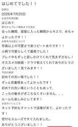 ❤️후기 써주셔서 감사합니다❤️