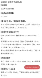 ❤️후기 써주셔서 감사합니다❤️