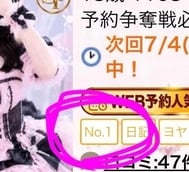 No.1...😭😭