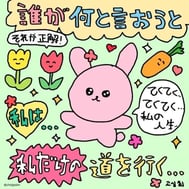 참을 수 없다