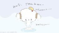 잘자요 😖