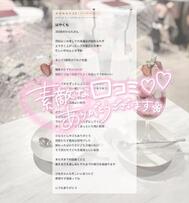 🌸 두번째 아이세💗❕
