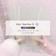 🌸 별 ⭐️ 붙은 🫧